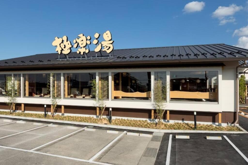 Villa Hikone Castle المظهر الخارجي الصورة