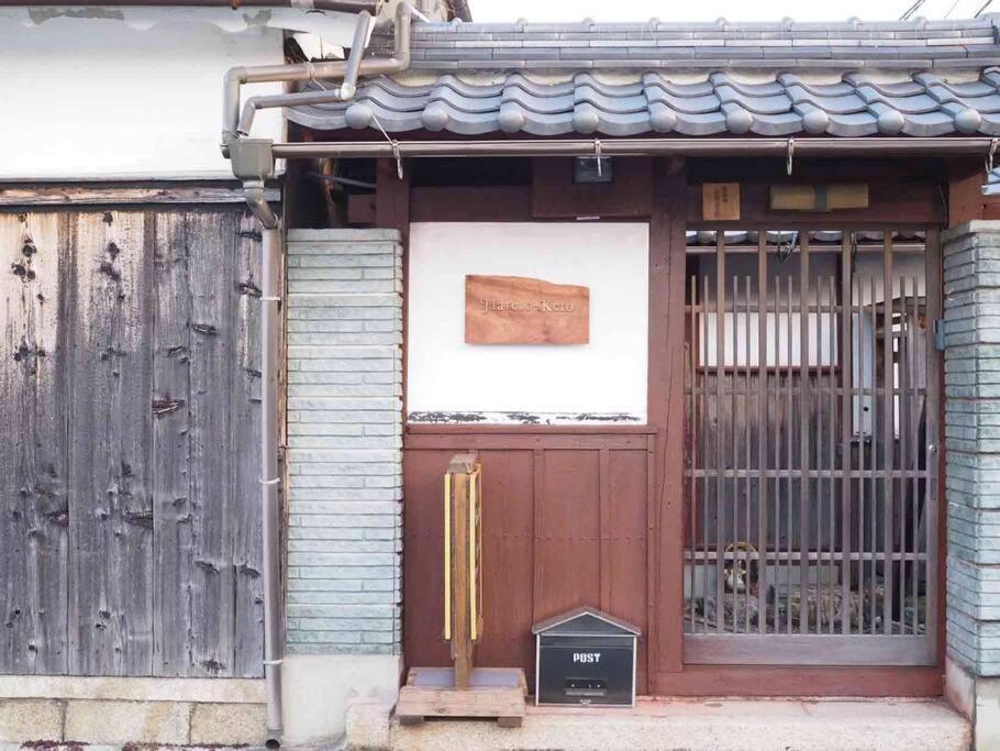 Villa Hikone Castle المظهر الخارجي الصورة